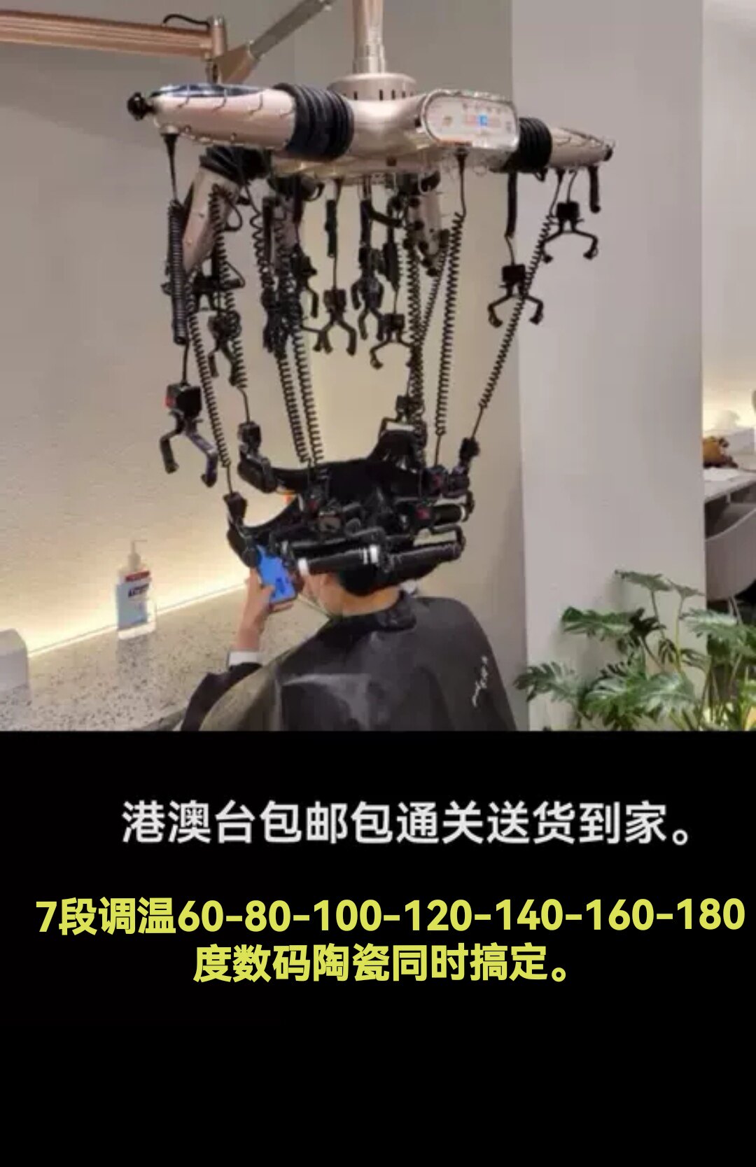 韩国代购直邮欧麦斯womax陶瓷烫发机器含30根杠子大陆包邮包通关