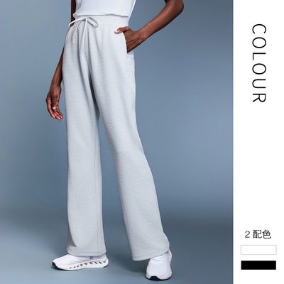 groove华夫格微喇宽松瑜伽裤女