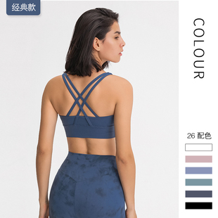普拉提聚拢瑜伽文胸女Align交叉美背高强度防震运动内衣健身背心