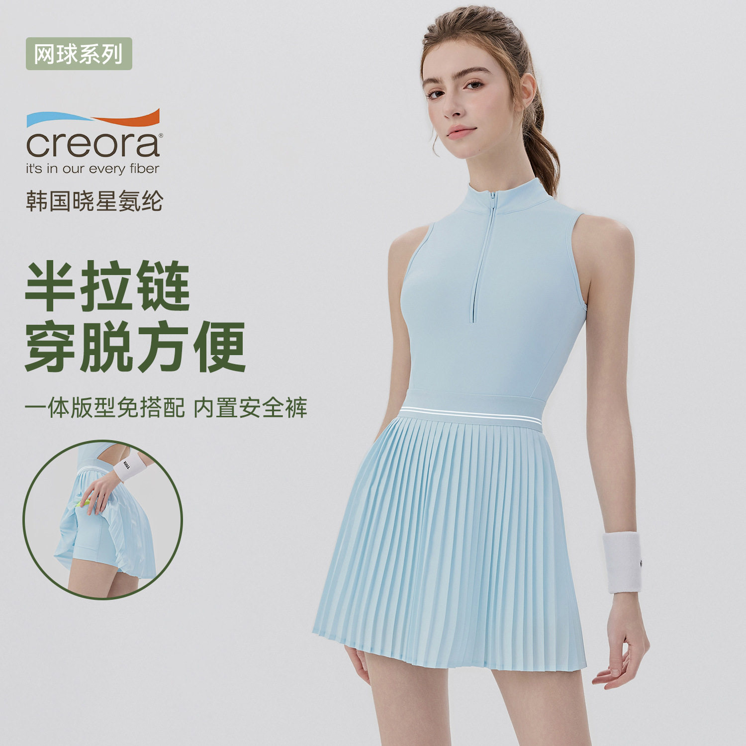无袖网球瑜伽连体衣防走光运动裙