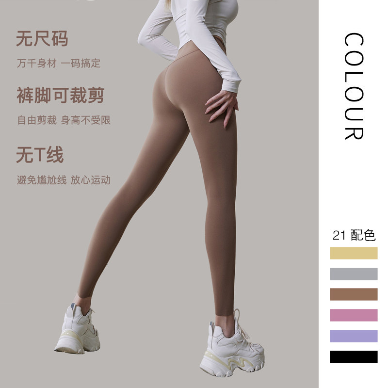 无尺码高腰提臀瑜伽裤女外穿孕妇跑步运动多巴胺风健身服,运动/瑜伽/健身/球迷用品,瑜伽长裤,淘宝优惠券,粉丝福利购,淘宝优惠卷