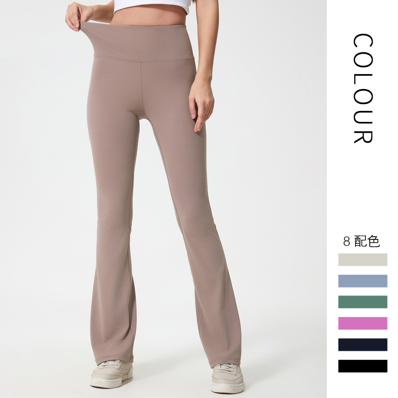 groove微喇叭瑜伽裤女阔腿运动裤