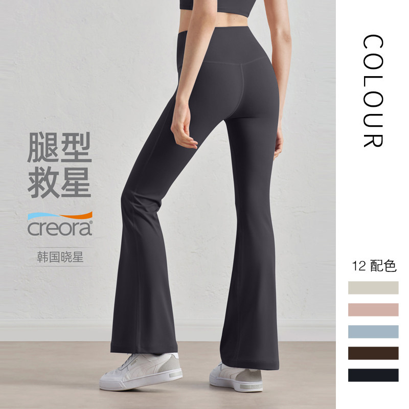 groove微喇瑜伽裤女外穿阔腿裤