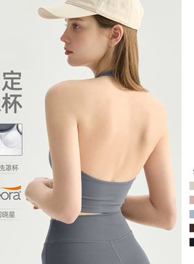 Align挂脖美背瑜伽背心女上衣一体式带胸垫运动内衣美背健身文胸