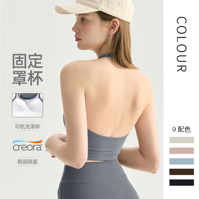 U领挂脖美背运动瑜伽背心女外穿