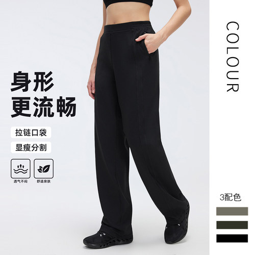 老钱风中腰垂感阔腿瑜伽裤女外穿