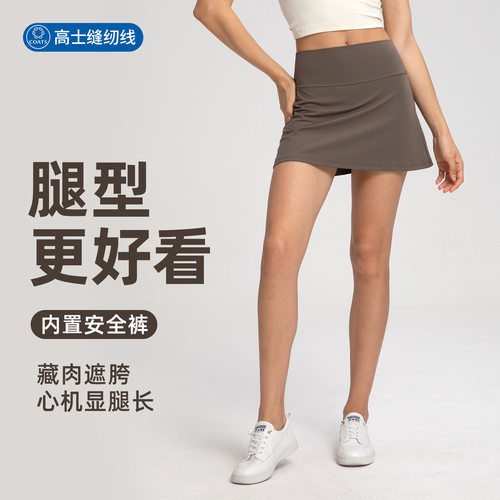 假两件瑜伽短裙女Align健身裤裙