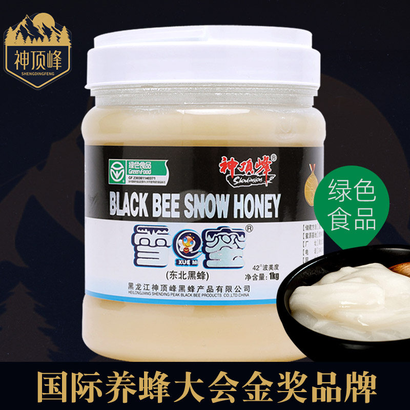 授权正品神顶峰蜂蜜 东北黑蜂雪蜜 椴树蜜 结晶蜂蜜1000g黑标天然