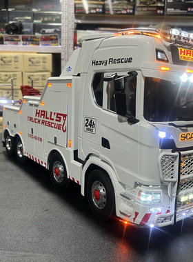 TAMIYA田宫斯堪尼亚1/14 FH16 750 8X4重型清障车卡车拖车沃尔沃