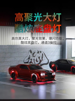 TURBO RACING 1:76竞速车C75 高仿真全比例RC迷你遥控车 微型后驱