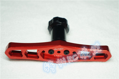 TEAM C 轮胎扳手17MM 接合器 CNC轮胎螺母套筒工具大S大E 8SC暴君