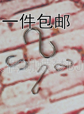 【蝴蝶梦】BJD.SD娃配件S勾3分4分6分巨婴手脚关节头部适用弯钩