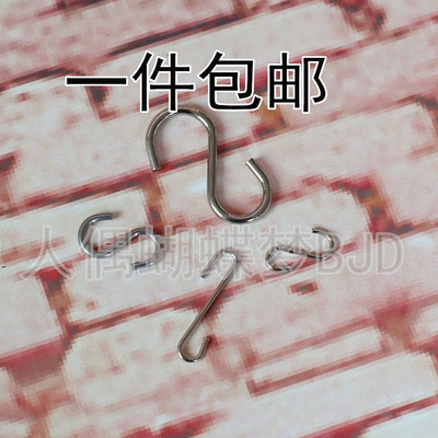 【蝴蝶梦】BJD.SD娃配件S勾3分4分6分巨婴手脚关节头部适用弯钩