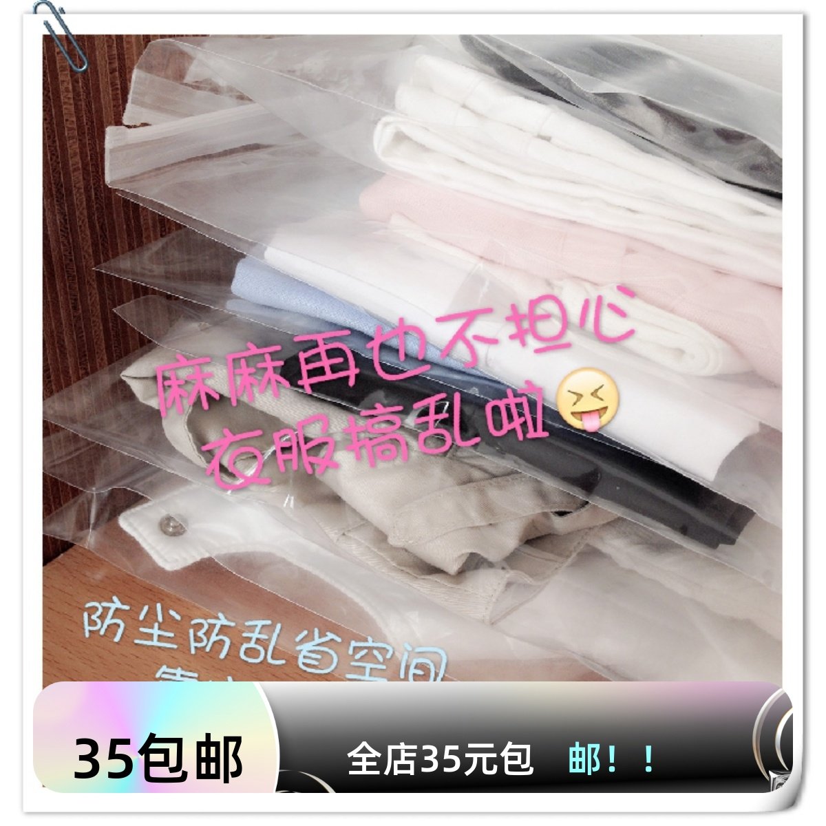 【蝴蝶梦】3分4分6分叔BJD.SD娃衣收纳袋反复使用拉链式服装袋图片