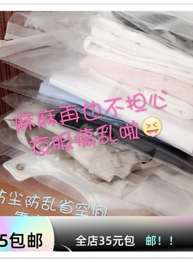 【蝴蝶梦】3分4分6分叔BJD.SD娃衣收纳袋反复使用拉链式服装袋