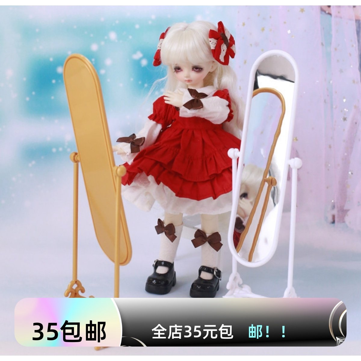 【蝴蝶梦】BJD.SD拍照道具配自拍镜试衣镜迷你镜子可旋转美上天图片