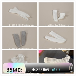 {蝴蝶梦}BJD.SD6分30cm蕾丝针织袜堆堆长袜短袜袜子日常百搭防染