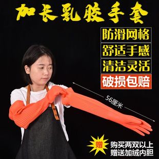 家用手套洗碗乳胶皮女劳保家务洗衣服橡胶防滑耐磨耐酸碱 加长加厚