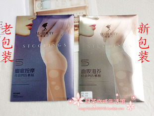 6双包邮 徐美人薄5D天鹅绒任意裁剪连裤袜小T裆脚底按摩丝袜6040