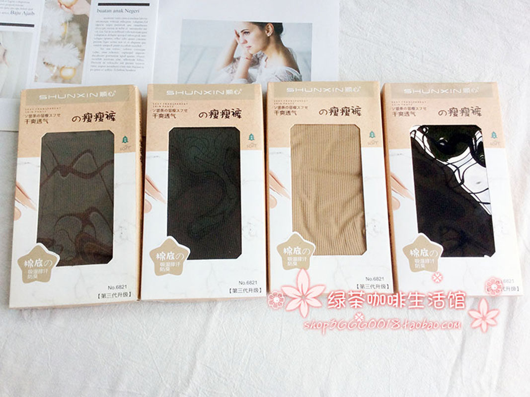 2条 顺心春秋中厚竖条显瘦T裆收腹提臀微压连裤袜6821加棉防臭,女士内衣/男士内衣/家居服,连裤袜/打底袜,淘宝优惠券,粉丝福利购,淘宝优惠卷