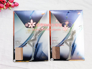 6双包邮 罗娜帝超薄10DT裆加裆连裤袜弹力脚尖透明女丝袜子8119