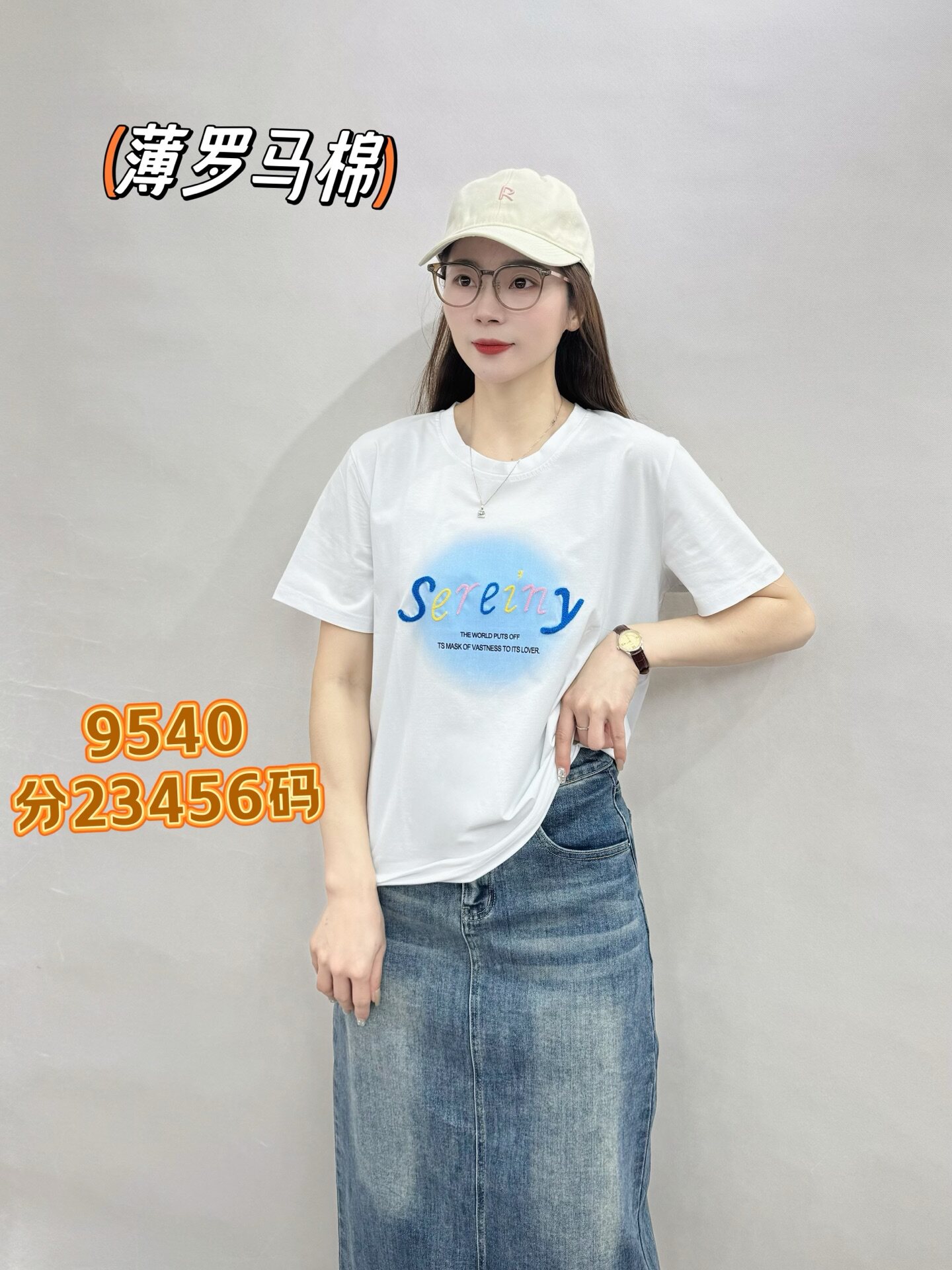 彩衣蝶Momo2025春夏款韩T恤