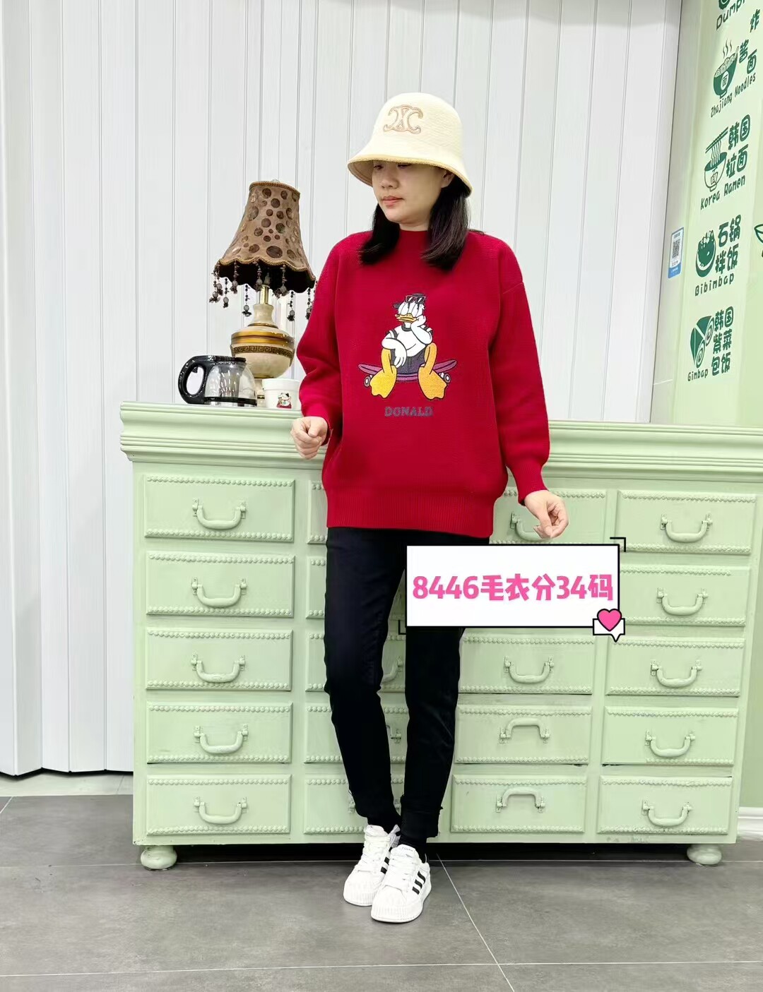 彩衣蝶大码女装水晶绒毛衣大码秋冬装前后幅唐老鸭印花8446