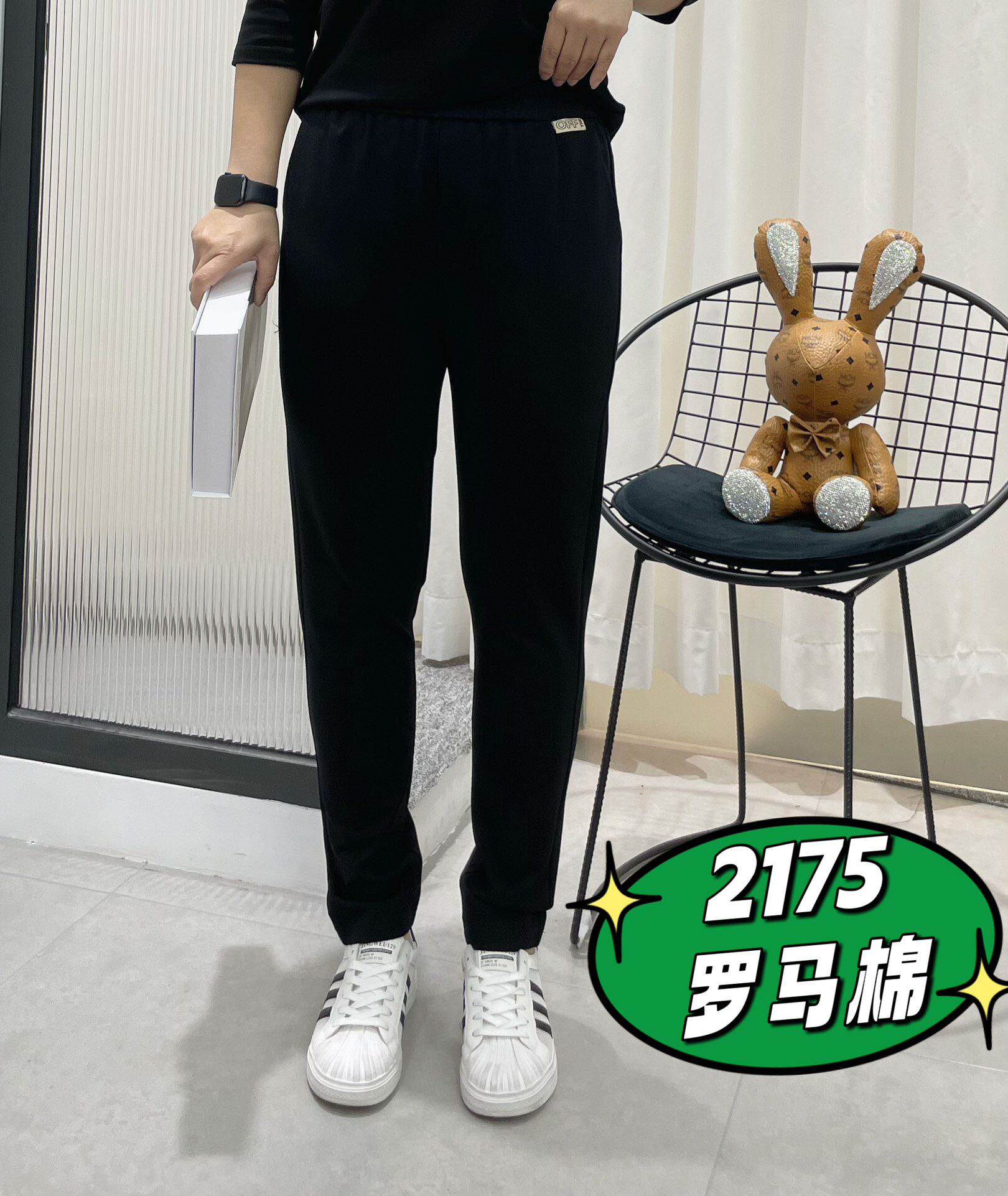 彩衣蝶大码女装冬装厚款罗马棉料休闲裤