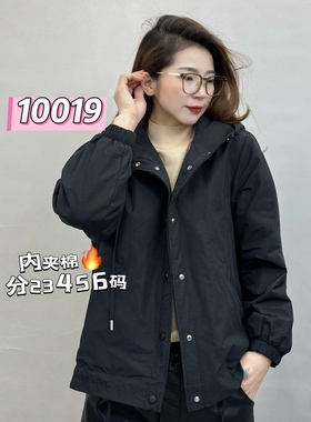 彩衣蝶大码女装2025年冬季新款休闲宽松连帽夹克短棉衣10019