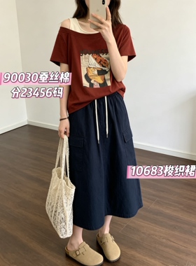 彩衣蝶大码女装夏季新款假2件蚕丝棉露肩款时尚款T恤90030