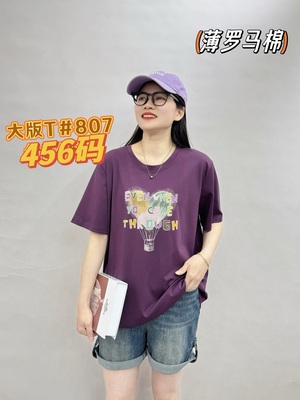 彩衣蝶Momo2025夏季新款爱心圆领字母正肩大码T恤中长款807