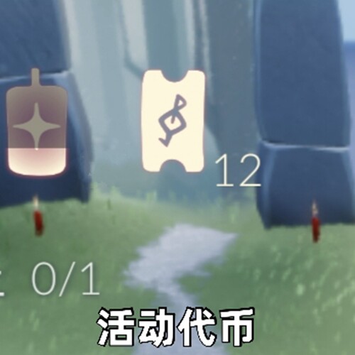 光遇代币周年庆活动任务安卓苹果iOS国服代跑全图蜡烛跑图金人