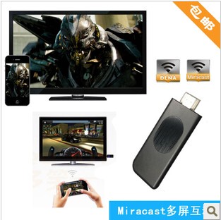 无线hdmi影音传输 手机同屏 dlna allshare cast dongle miracast