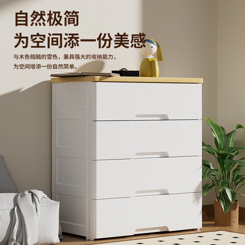 万源鸿多层衣服床头柜抽屉收纳柜