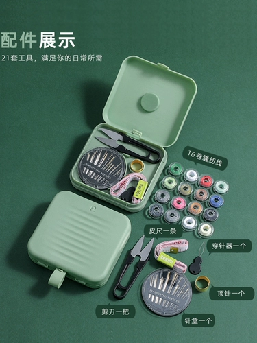 Коробка с магнитной иглой маленькая домашняя высокая и простая ручная рука рука рука