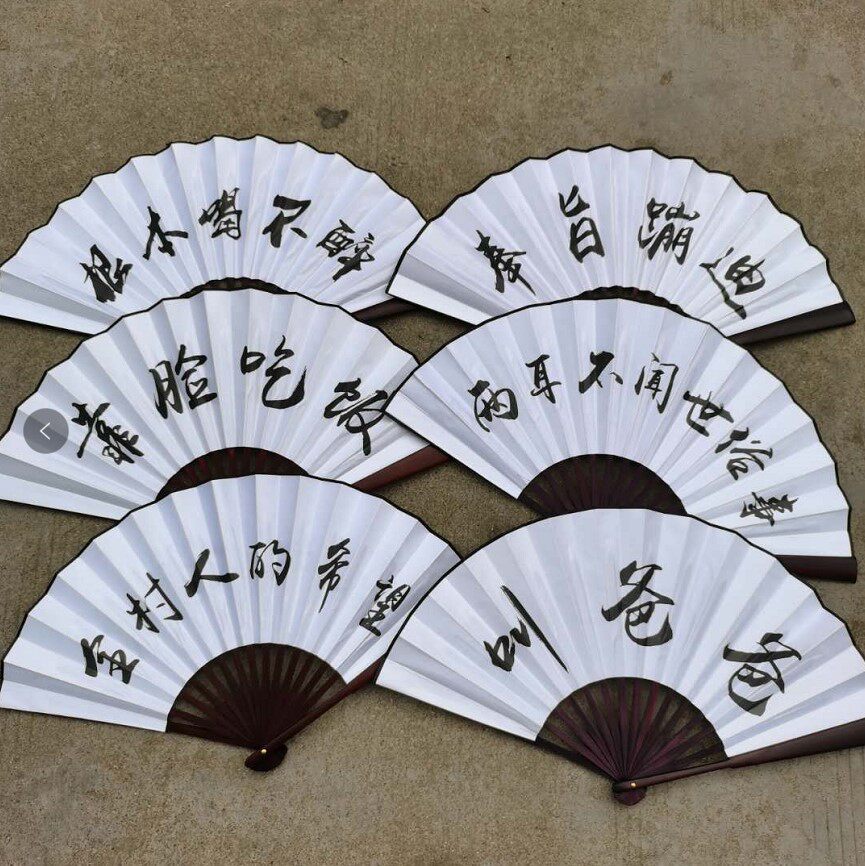 10寸绢布网红蹦迪神器个性玉骨古风折扇女随身扇子中国风男生霸气