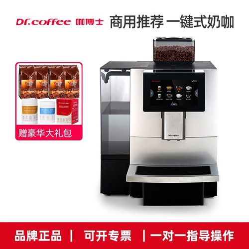 咨询享更多优惠下单送机器保养