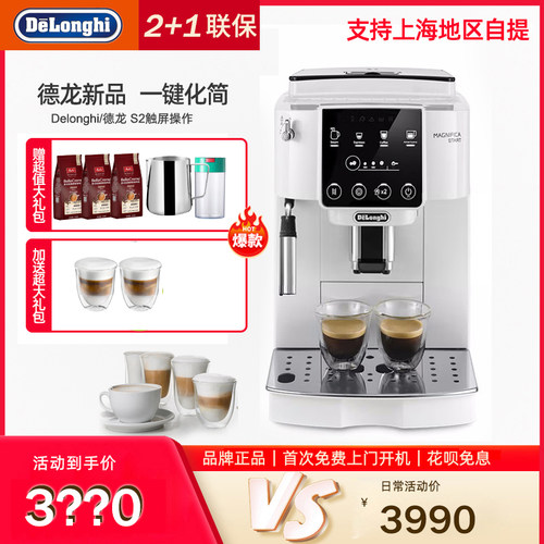 支持上海自提触屏图标一键操作