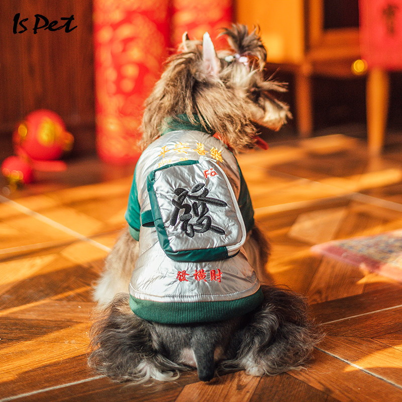 宠物新年装加厚保暖棉衣外套