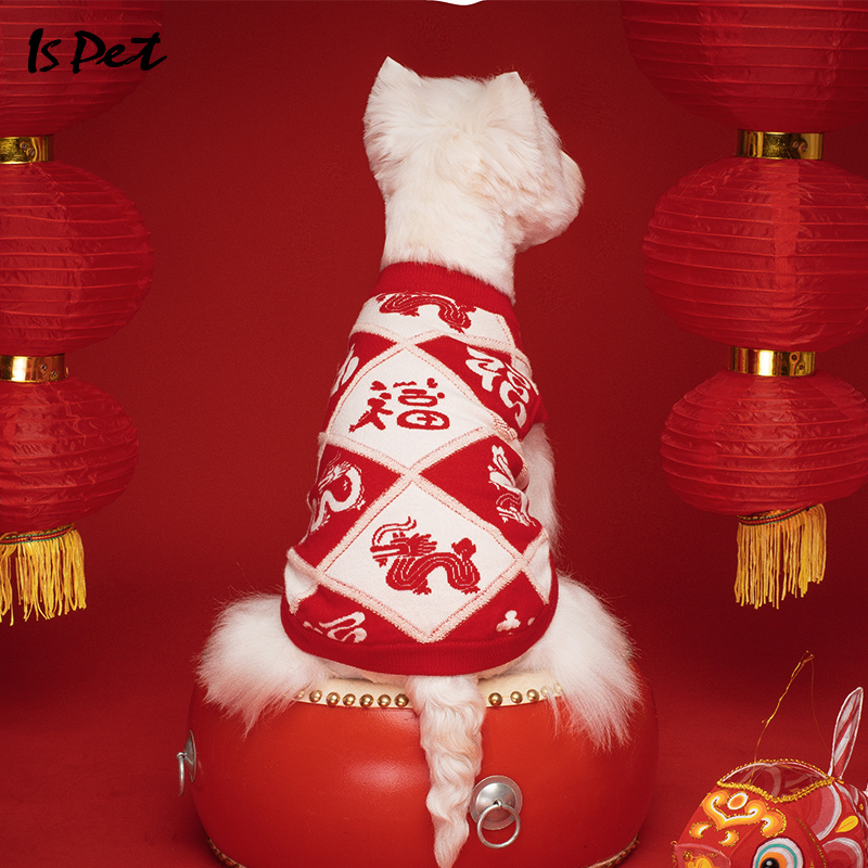 ISPET 狗衣服毛衣新年装龙年唐装泰迪比熊西高地中小型犬柴犬冬装