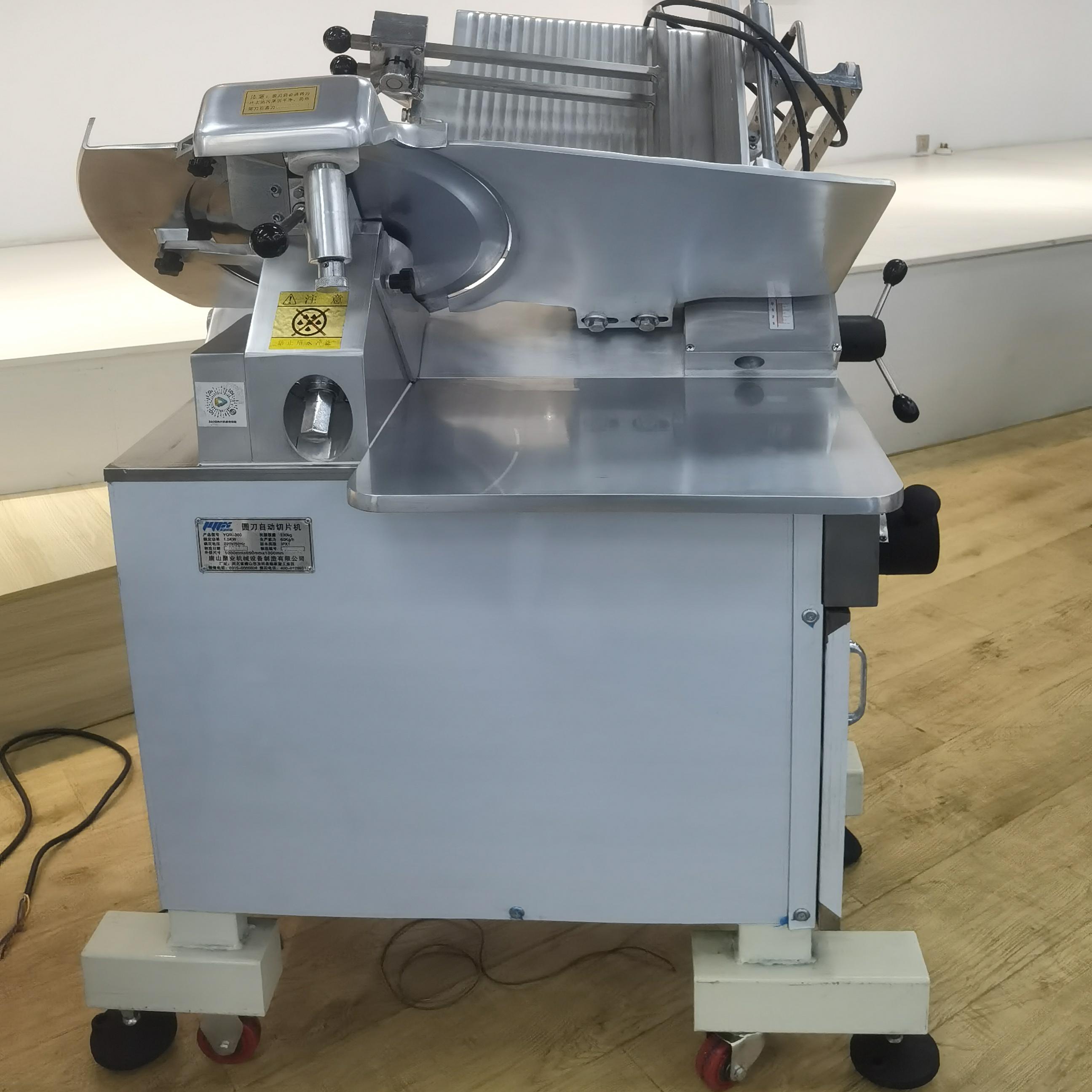 聚业正品商用全自动切片机刨肉机落地320型360型刨肉机进口刀片