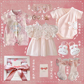 婴儿礼盒套装 满月公主衣服新生儿见面礼物百天周岁国风礼服 春夏季