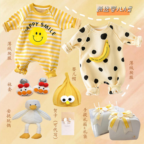 新生儿纯棉爬服高档满月礼物