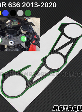 适用ZX6R川崎ZX-6R 636摩托车装饰上联板贴花三星贴纸2009-2020年