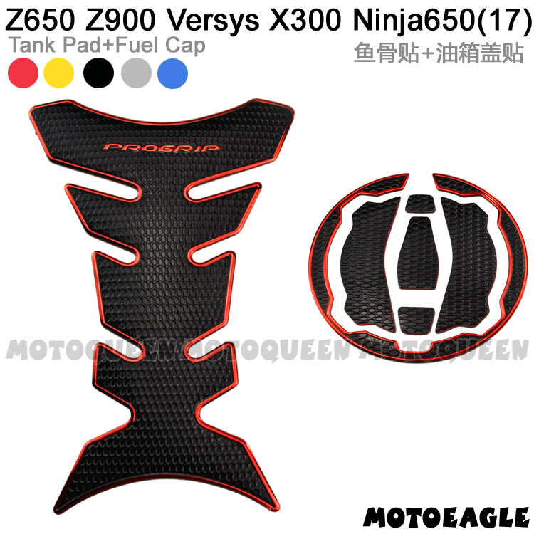 适用Z900/Z650川崎小忍者Ninja650摩托车Versys x300油箱贴鱼骨贴