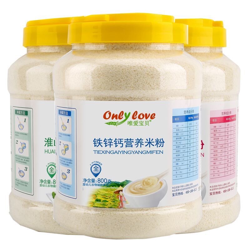 德泰金维安贝儿 唯爱宝贝铁锌钙米粉营养米粉800g