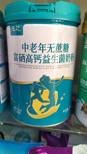 三边百亿臻中老年无蔗糖富硒高钙益生菌奶粉700克罐