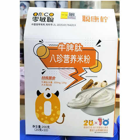 【发3盒】零敏聪牛脾肽八珍营养米粉独立包装20克*10
