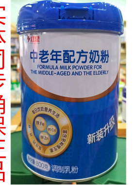 红星中老年配方奶粉 成人奶粉800克罐实体正品