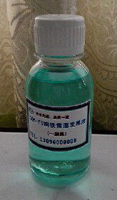钢铁常温发蓝液 发黑液 金属表面一刷黑 涂刷发黑剂一秒黑不掉色
